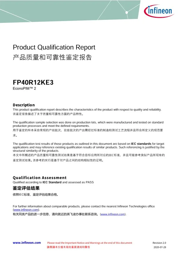 Infineon Fp40r12ke3